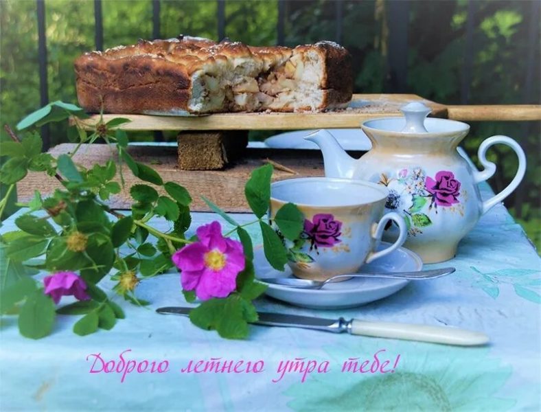  Доброе утро с кофе: 160 красивых картинок 