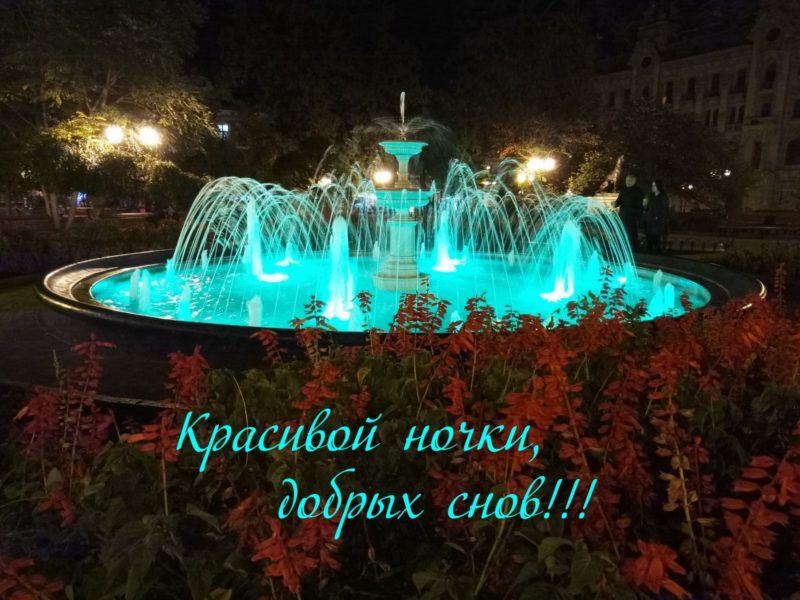  Доброй ночи – красивые картинки с надписями 