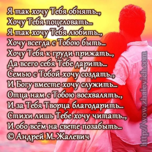  Я хочу тебя! 155 картинок с намеком на секс 