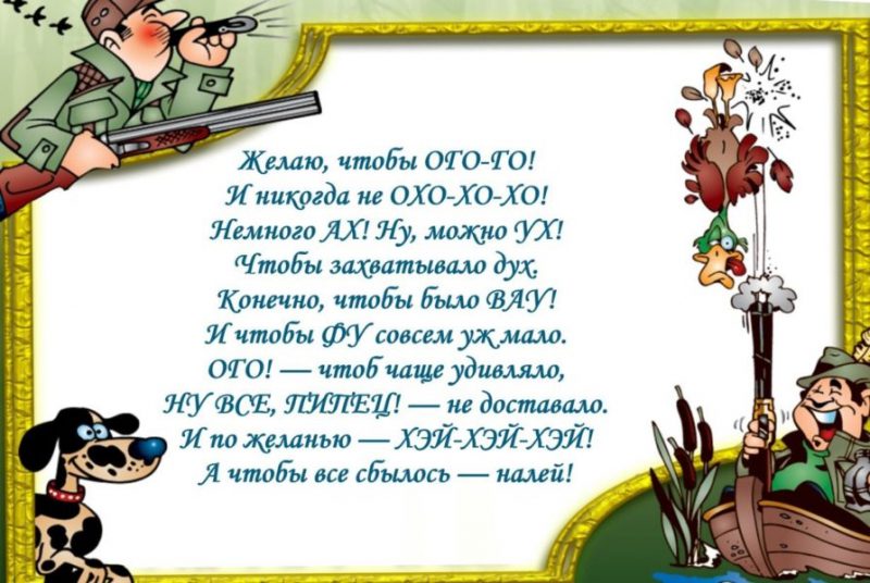  Картинки с днем рождения другу 