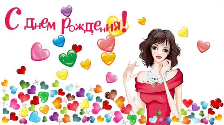  Картинки с днем рождения любимый 