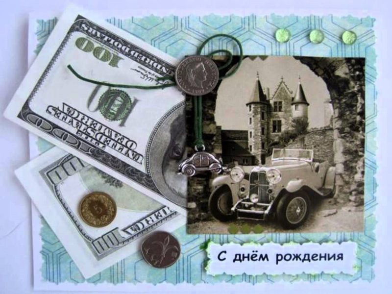  Картинки с днем рождения мужчине 