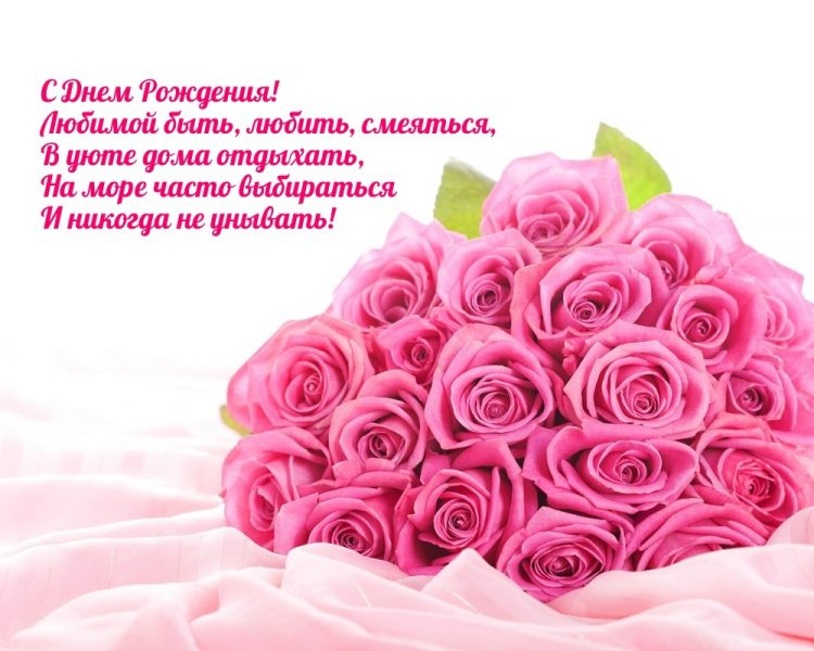  Картинки с днем рождения племяннице 