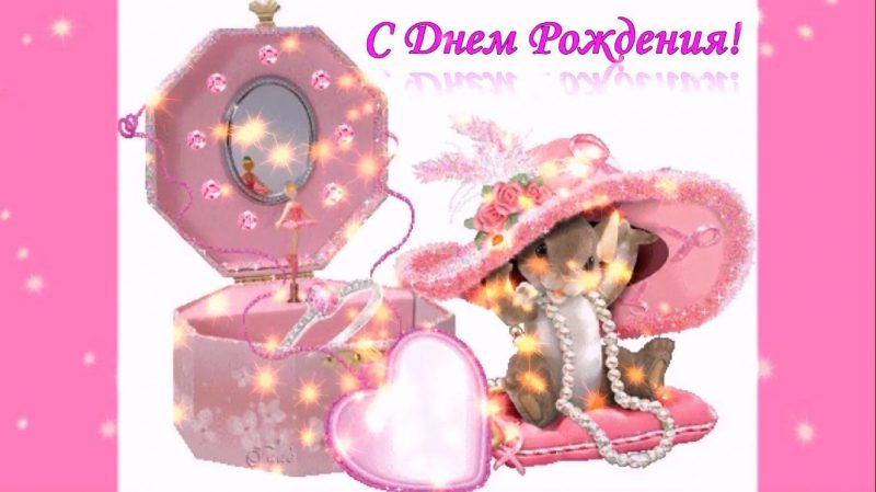  Картинки с днем рождения племяннице 
