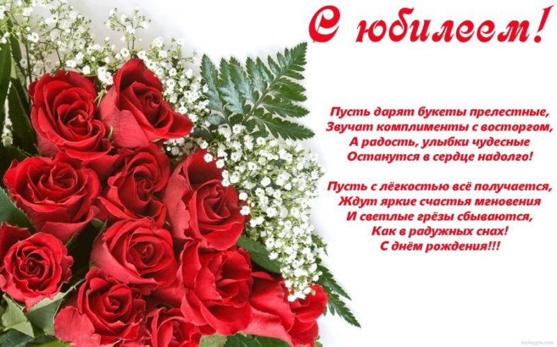  Картинки с днем рождения женщине 