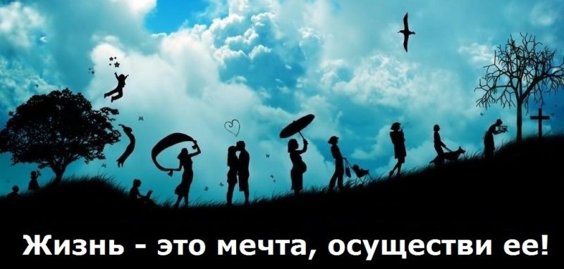 Картинки со смыслом о жизни с надписями 