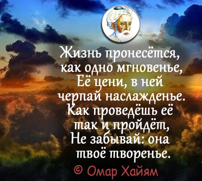  Картинки со смыслом о жизни с надписями 