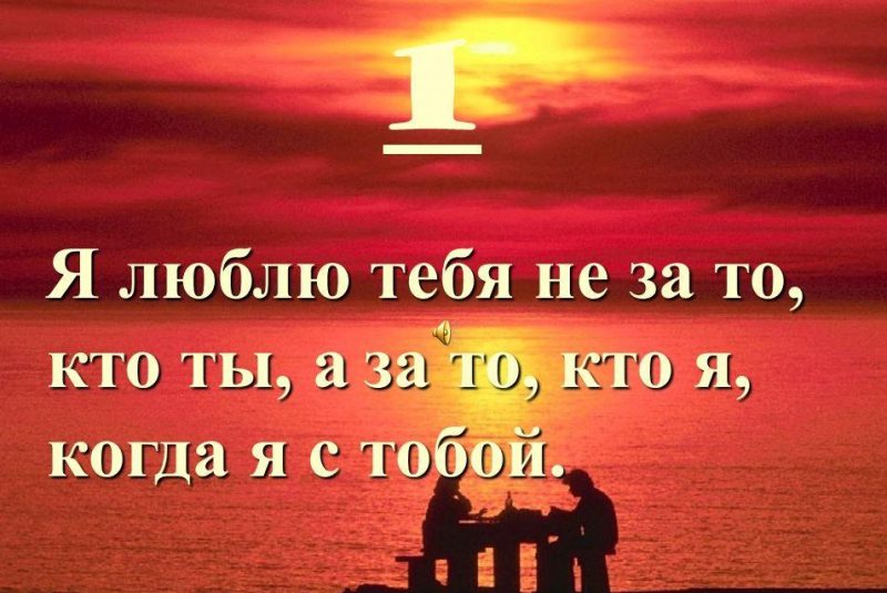  Картинки со смыслом о жизни с надписями 