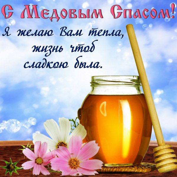 Открытки для молодоженов