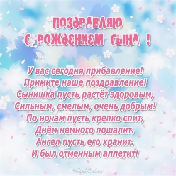  Поздравления с рождением дочки: 105 открыток 