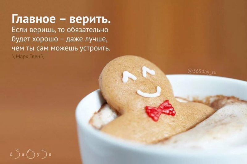  Пусть все будет хорошо! 100 картинок с поддержкой в трудную минуту 