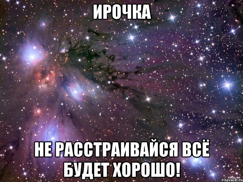  Пусть все будет хорошо! 100 картинок с поддержкой в трудную минуту 