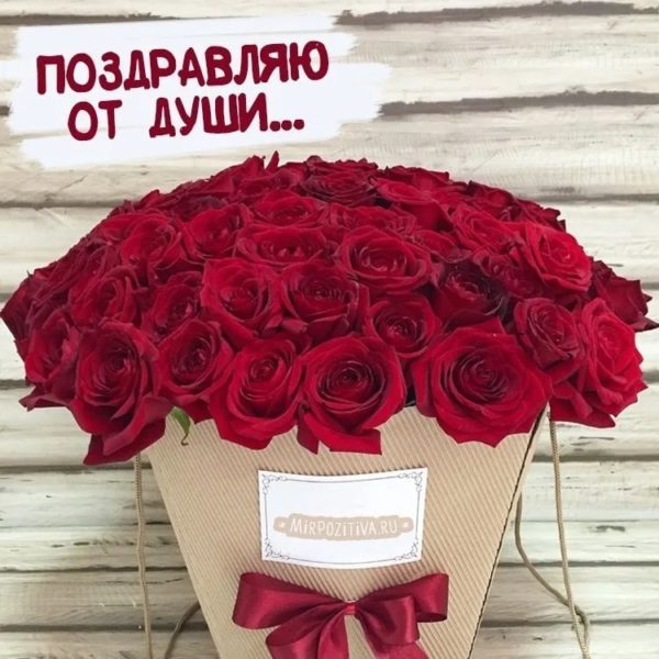 С днем рождения! 200 красивых открыток с букетами цветов 