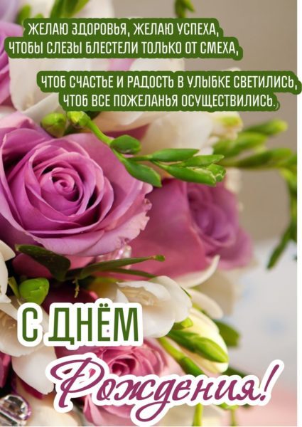  С днем рождения Дима картинки 