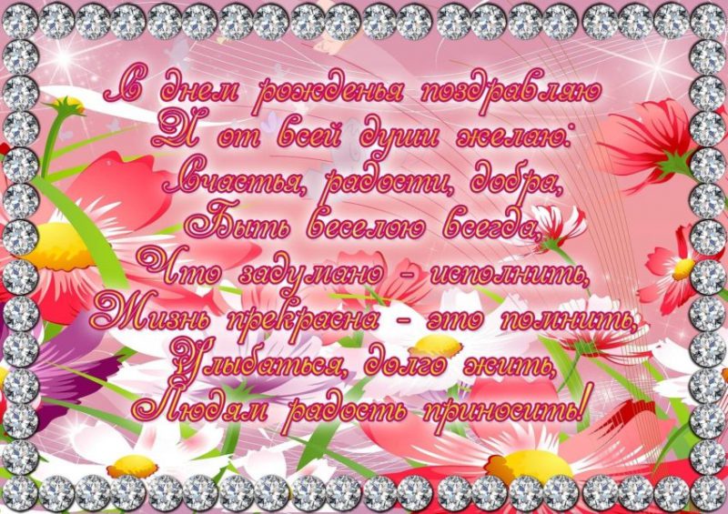  С днем рождения Дима картинки 