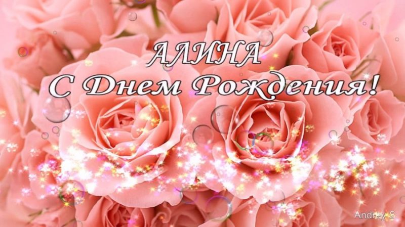  С днем рождения Игорь картинки 