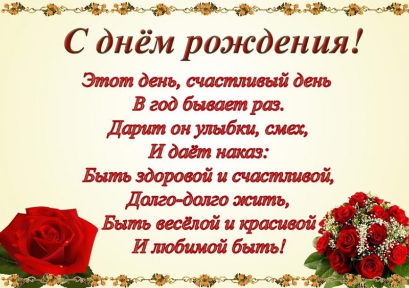  С днем рождения Игорь картинки 