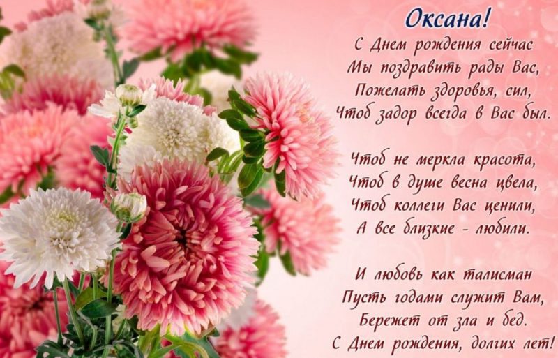  С днем рождения Олег картинки 