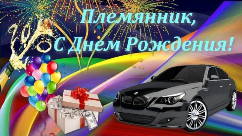  С днем рождения Олег картинки 