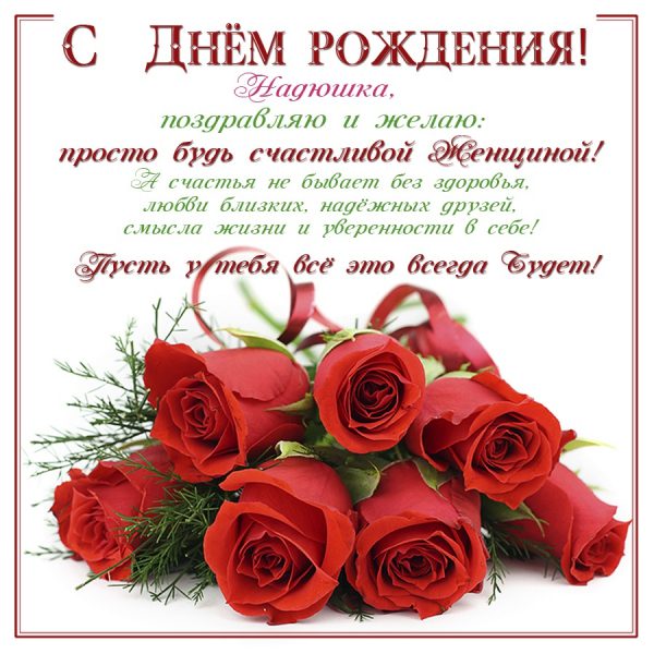  С днем рождения Рита картинки 