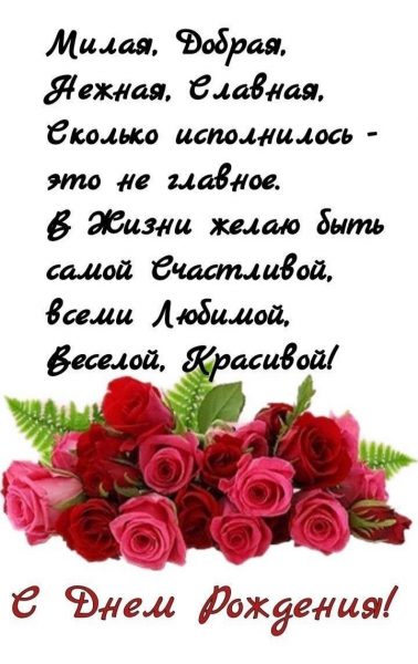  С днем рождения Рита картинки 