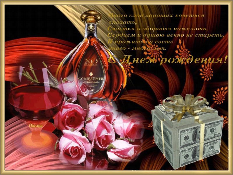  С днем рождения Сергей картинки 