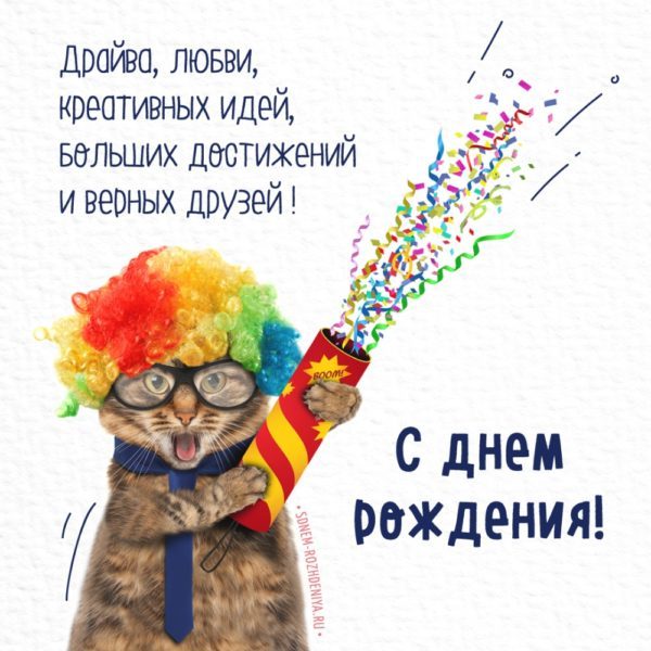  С днем рождения Сергей картинки 