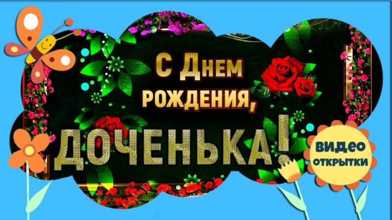  С днем рождения Сергей картинки 