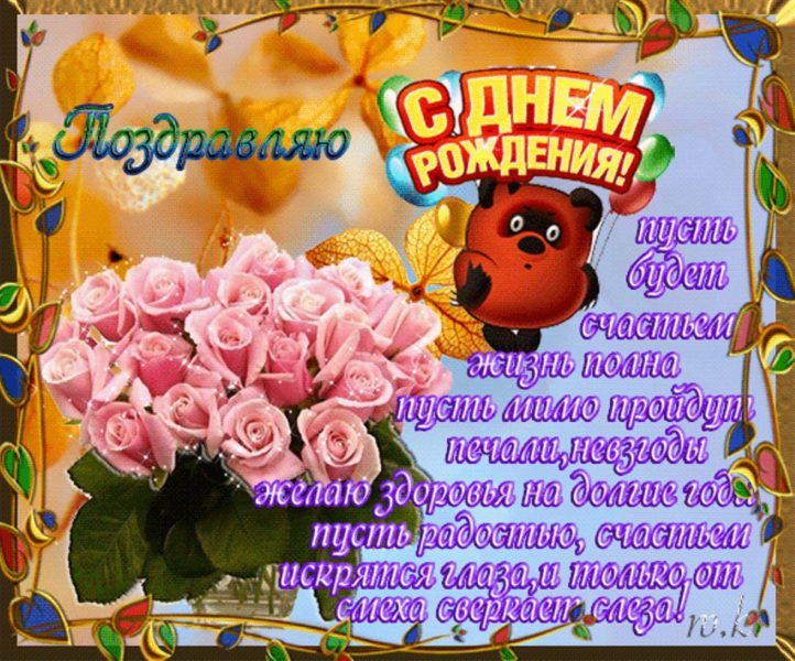  С днем рождения Татьяна картинки 