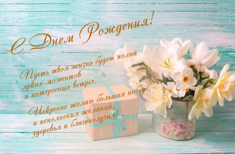  С днем рождения Татьяна картинки 