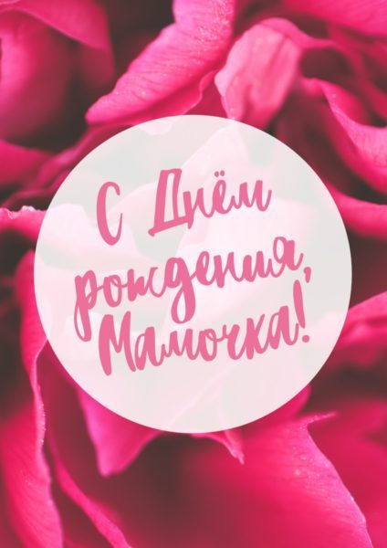  С днем рождения Вова картинки 