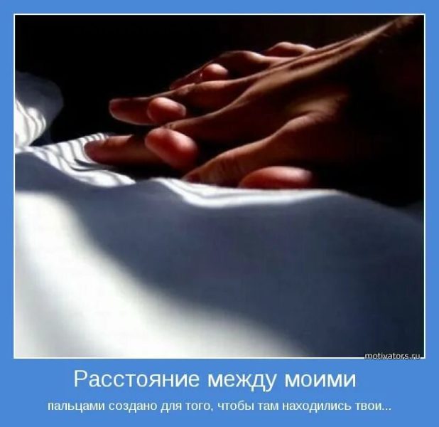  Скучаю и думаю о тебе: 180 картинок 