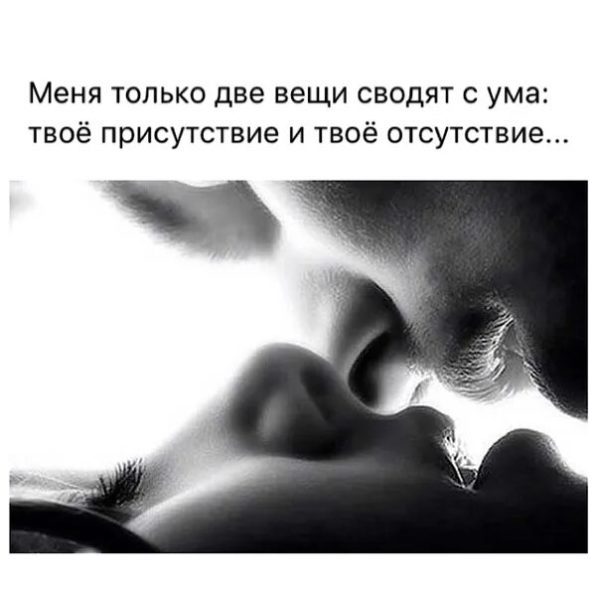  Скучаю и думаю о тебе: 180 картинок 