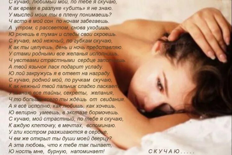  Скучаю и думаю о тебе: 180 картинок 
