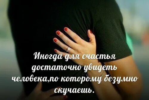  Скучаю и думаю о тебе: 180 картинок 