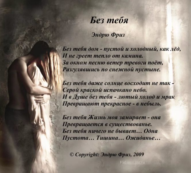  Скучаю и думаю о тебе: 180 картинок 