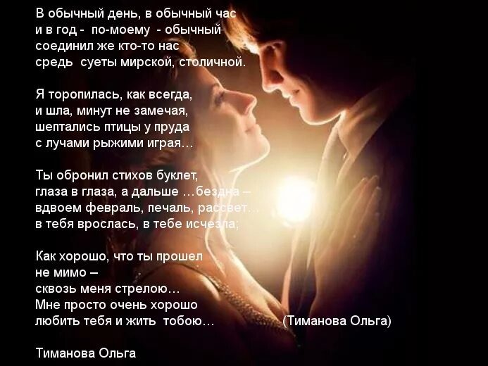  Скучаю и думаю о тебе: 180 картинок 