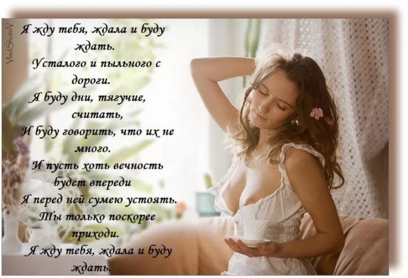  Скучаю и думаю о тебе: 180 картинок 