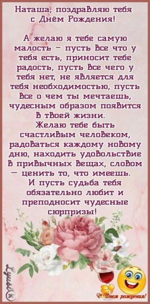 Женя с днем рождения картинки 