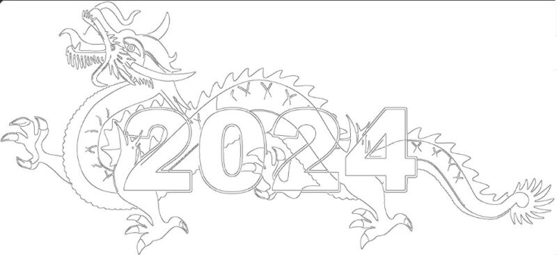 Новогодние цифры 2024