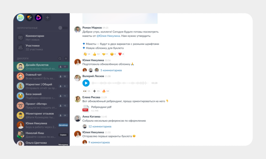 Фото 7 — Что такое TgramCat и почему он важен для пользователей Telegram